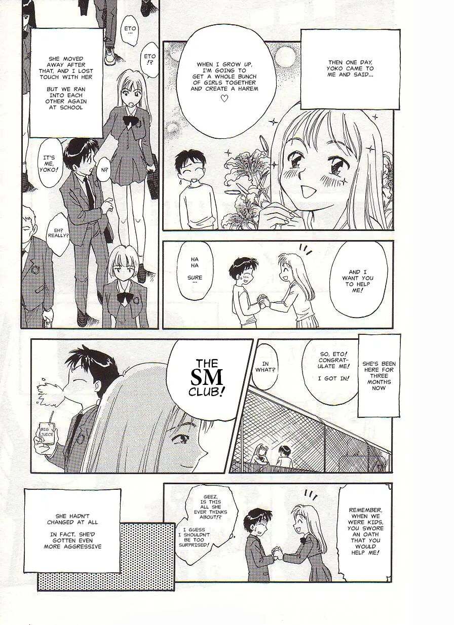 Circle (suehirogari) Chapter 1000 Page 11